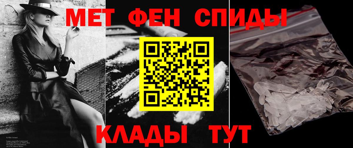 Красный Сулин  АМФЕТАМИН 97%  Амфетамин  Вход с VPN 