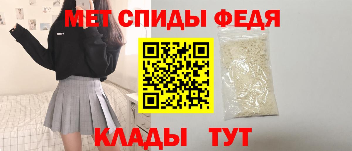 АМФ 98% Красный Сулин