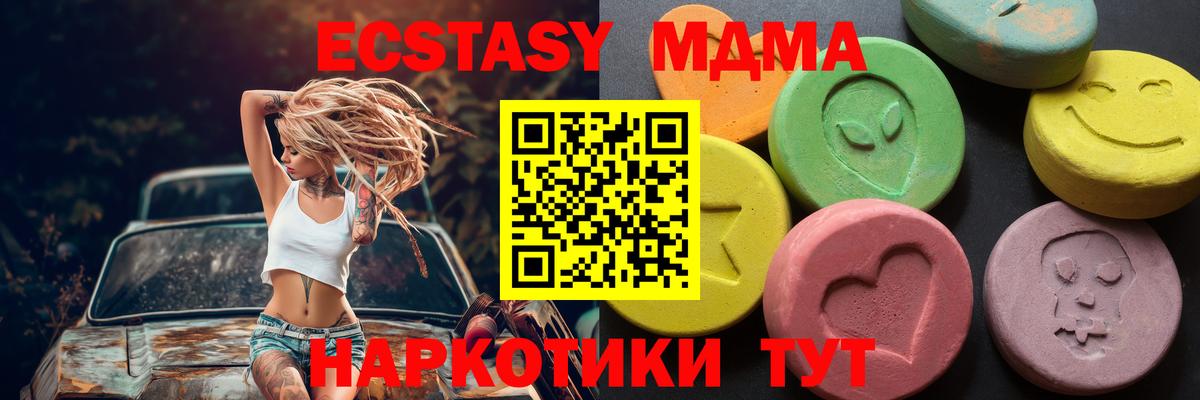 Красный Сулин  Ecstasy бентли  omg онион  Ecstasy таблы  Вход с VPN 