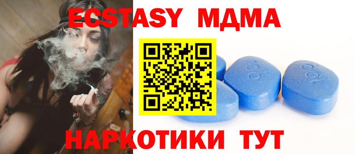 Экстази VHQ Красный Сулин