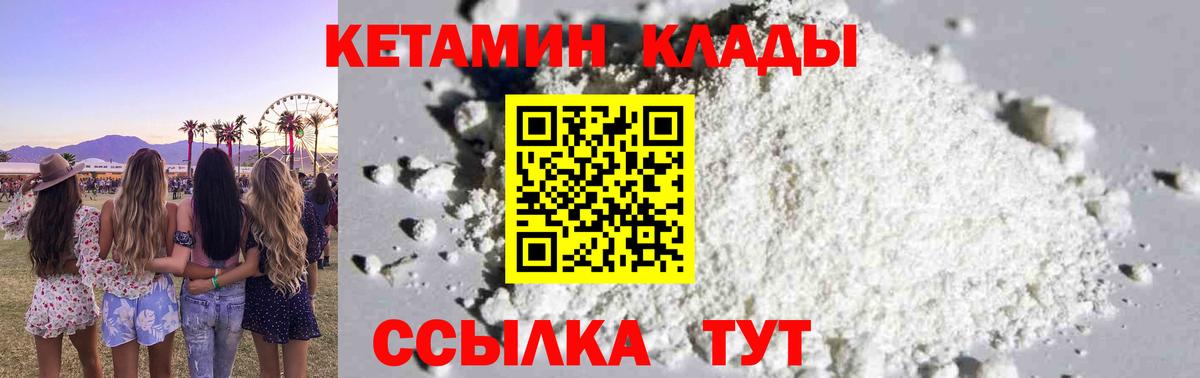 Красный Сулин  гидра онион  Вход с VPN  КЕТАМИН VHQ 