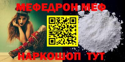 мескалин Конаково