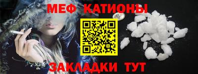 мескалин Конаково