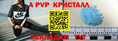 кокаин премиум Комсомольск-на-Амуре