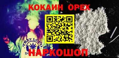 мескалин Конаково