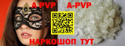 кокаин премиум Комсомольск-на-Амуре