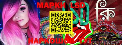 мескалин Конаково