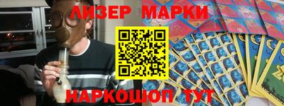 мескалин Конаково
