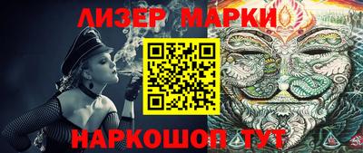 мескалин Конаково