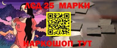 мескалин Конаково