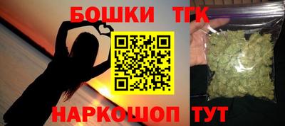 мескалин Конаково
