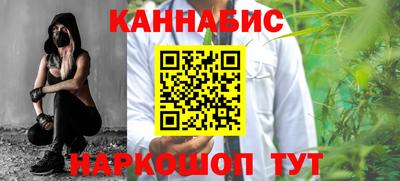 мескалин Конаково