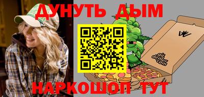 мескалин Конаково