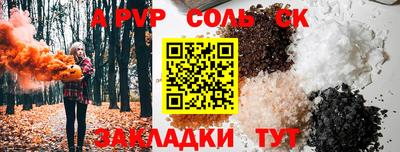 кокаин премиум Комсомольск-на-Амуре