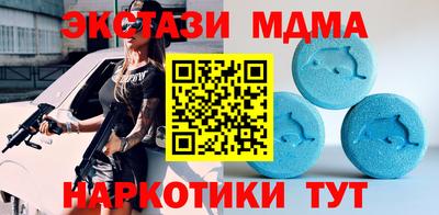 кокаин премиум Комсомольск-на-Амуре
