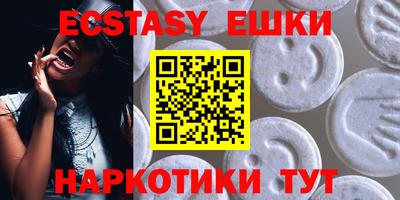 мескалин Конаково