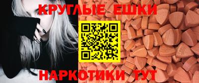 мескалин Конаково