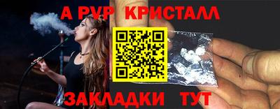 мескалин Конаково