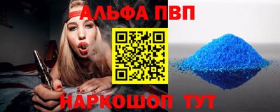 кокаин премиум Комсомольск-на-Амуре