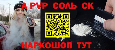 кокаин премиум Комсомольск-на-Амуре