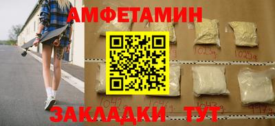 мескалин Конаково
