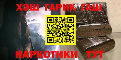 мескалин Конаково