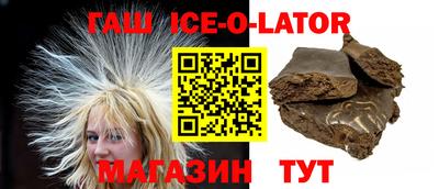 мескалин Конаково