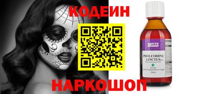 кокаин премиум Комсомольск-на-Амуре