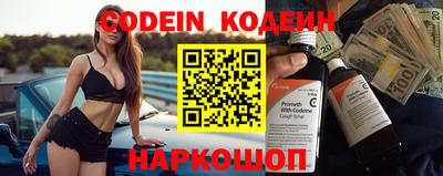 кокаин премиум Комсомольск-на-Амуре