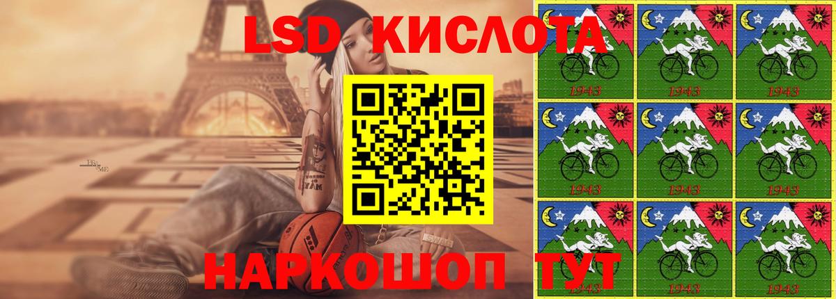Лсд 25 экстази кислота  Вход с VPN  LSD-25 экстази ecstasy  Красный Сулин 