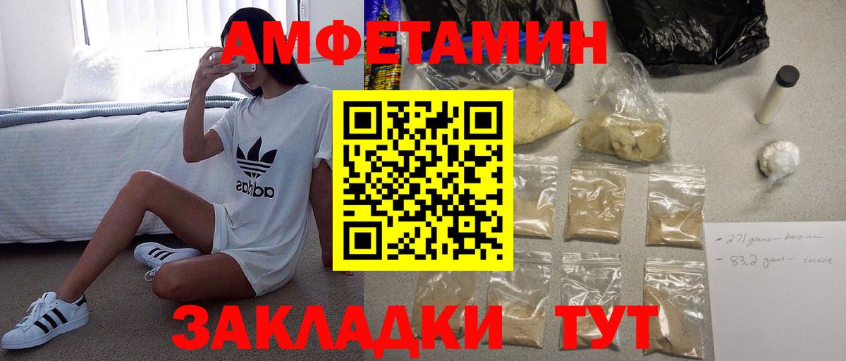 Первитин Декстрометамфетамин 99.9% Красный Сулин