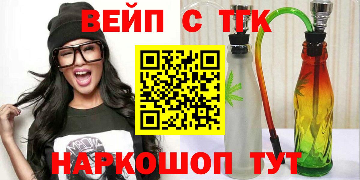 Дистиллят ТГК концентрат  Вход с VPN  Красный Сулин  Дистиллят ТГК концентрат 