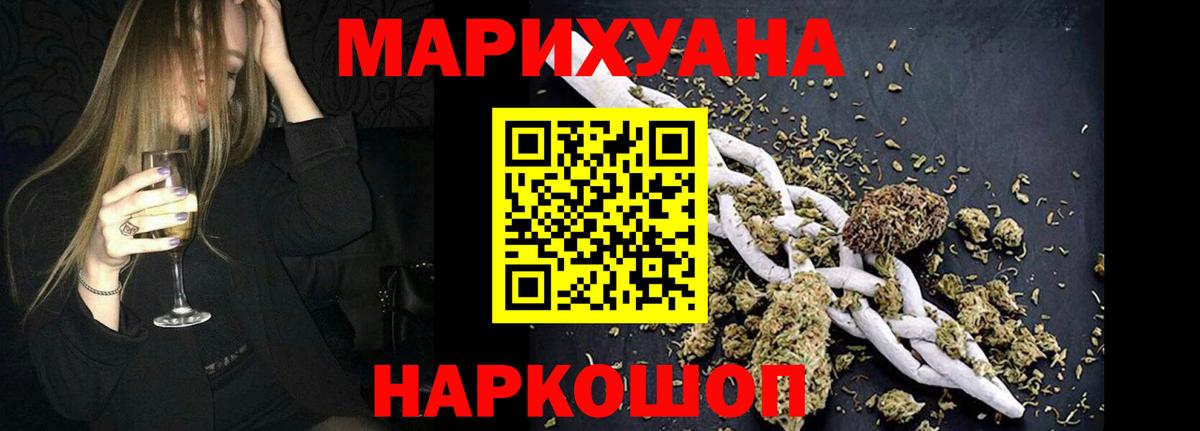 Шишки марихуана индика Красный Сулин